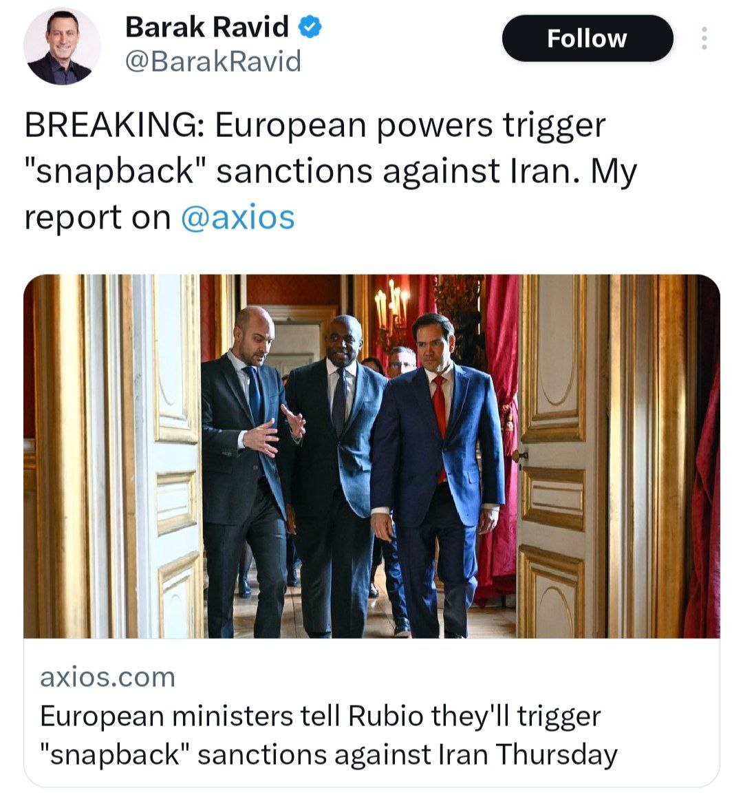 مکانیسم ماشه فعال شد