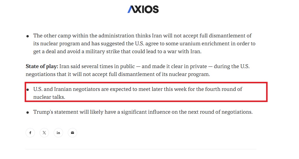 زمان مذاکرات ایران و آمریکا