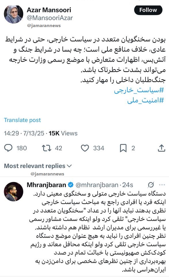  مشاور وزیر امورخارجه به رئیس جبهه اصلاحات