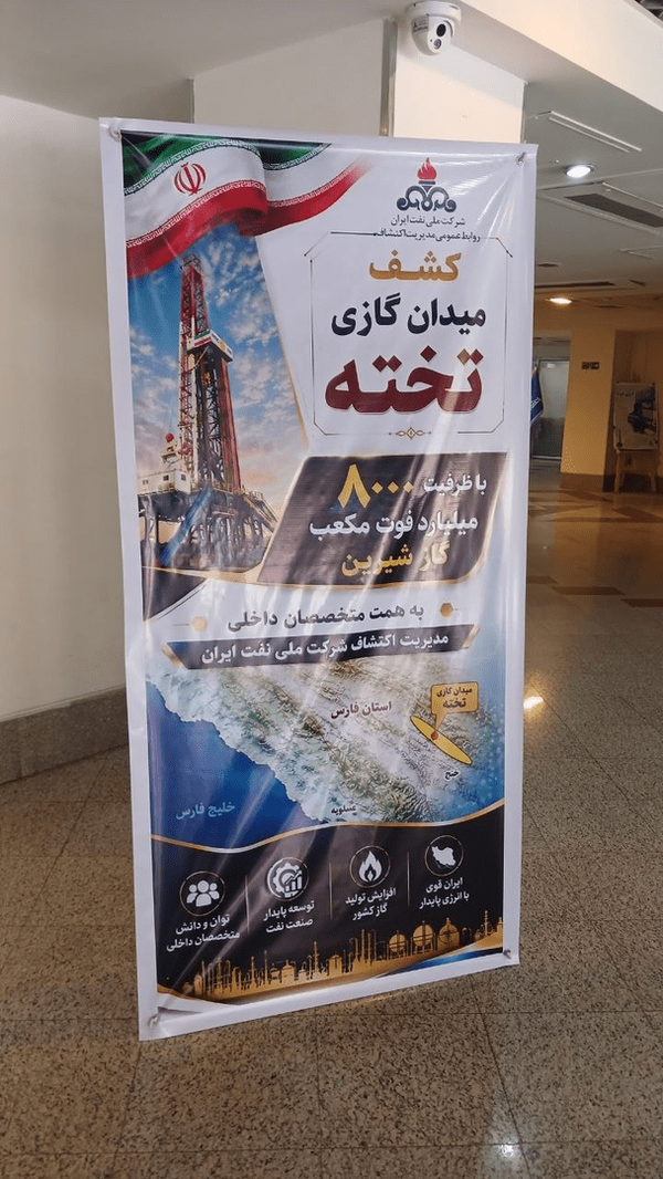 میدان