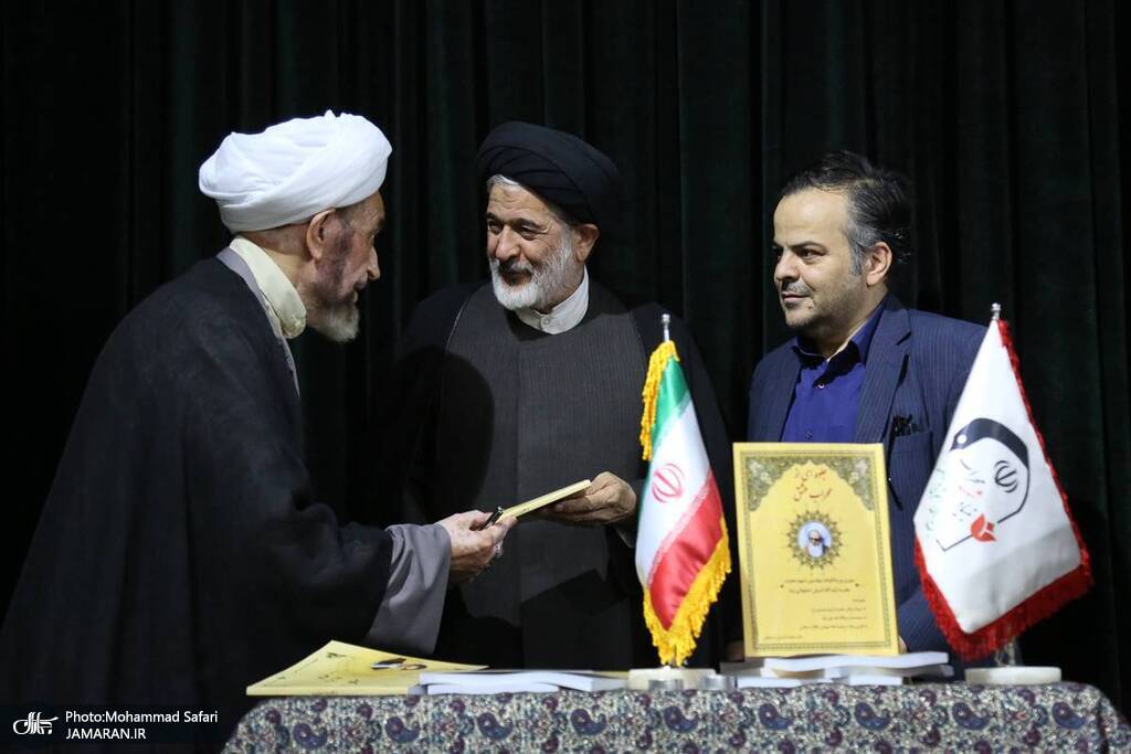 مراسم چهل و چهارمین سالگرد شهادت آیتالله عطاءالله اشرفی اصفهانی (ره)