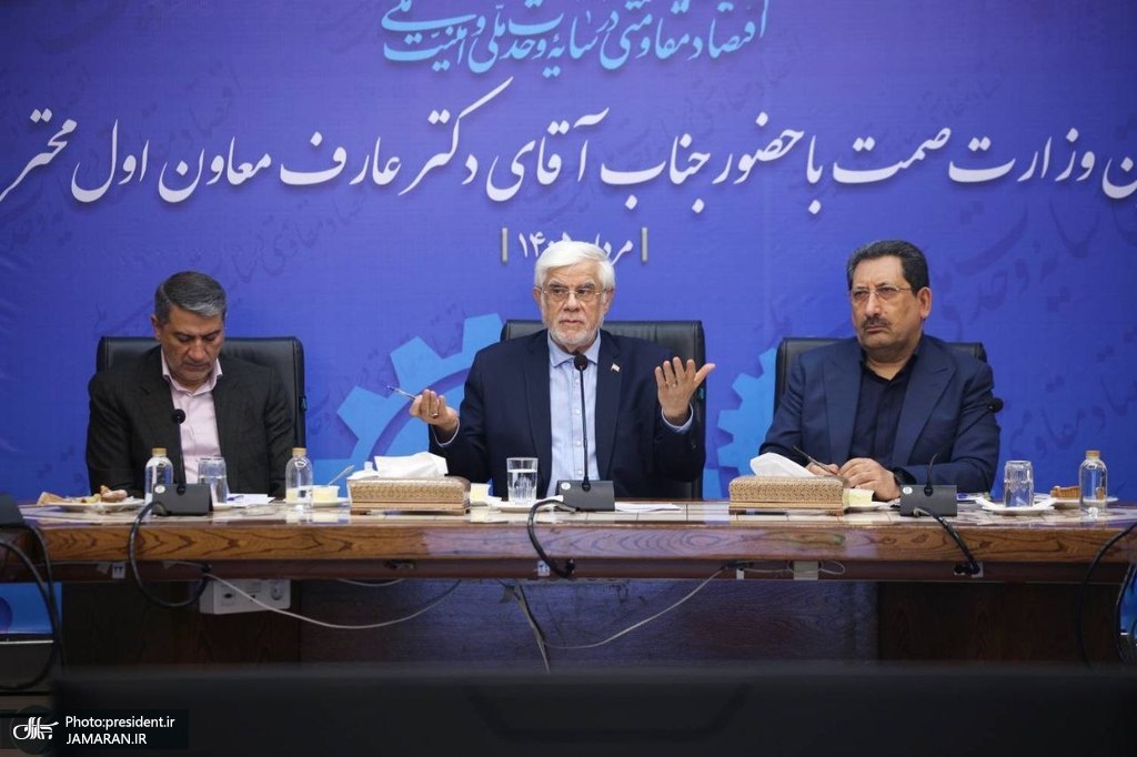 نشست شورای معاونان وزارت صمت (1)