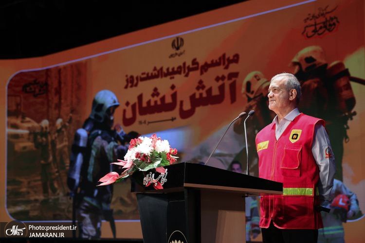 پزشکیان لباس آتش‌نشانی پوشید (4)