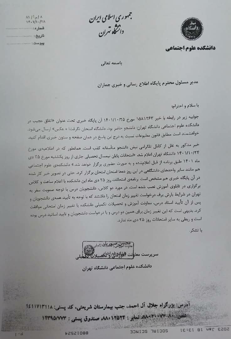 photo_2023-01-18_19-13-10