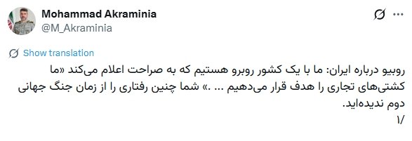 سخنگوی ارتش