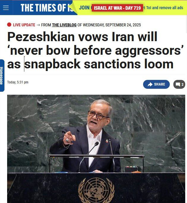 بازتاب سخنان رئیس جمهور پزشکیان در رسانه‌های جهان (6)