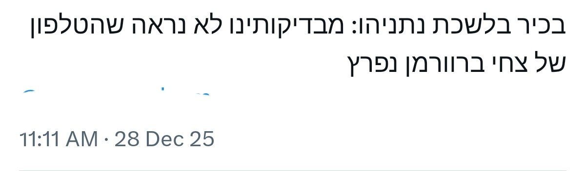 photo_2025-12-28_11-55-58