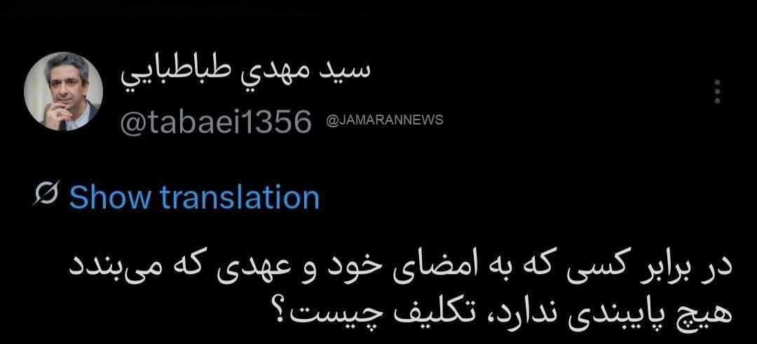 معاون ارتباطات و اطلاعرسانی دفتر رئیسجمهور