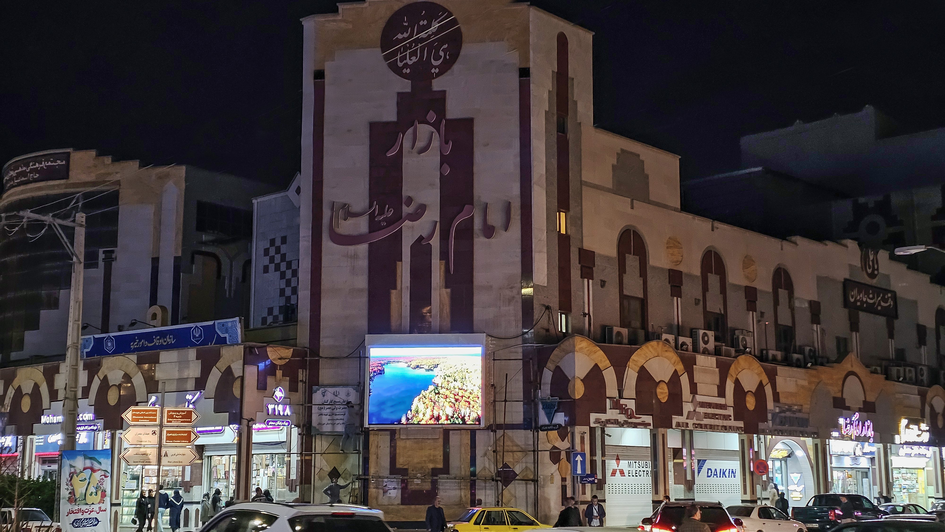 رقابت بازار بیلبورد های دیجیتال در ایران؛ چه شرکت‌هایی پیشتازند؟ (2)