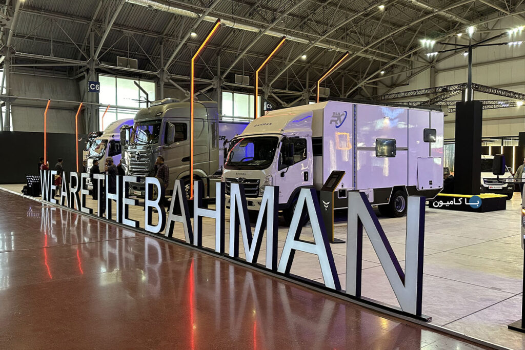 حضور قدرتمند گروه بهمن با محصولات جدید در نمایشگاه خودرو اصفهان 3 3 (1)