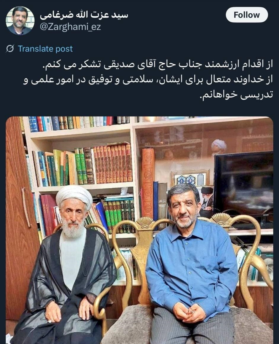 واکنش ضرغامی به استعفای پزشکیان