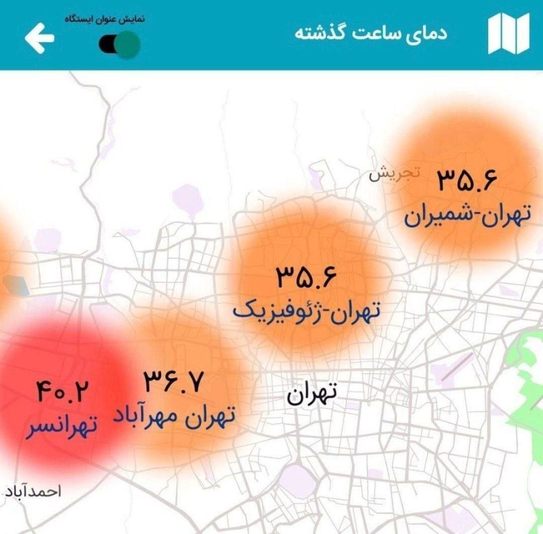 گرمای هوای تهران