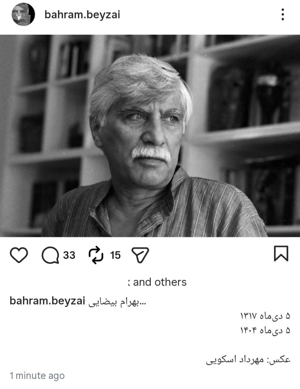 صفحه اینستاگرام بهرام بیضایی