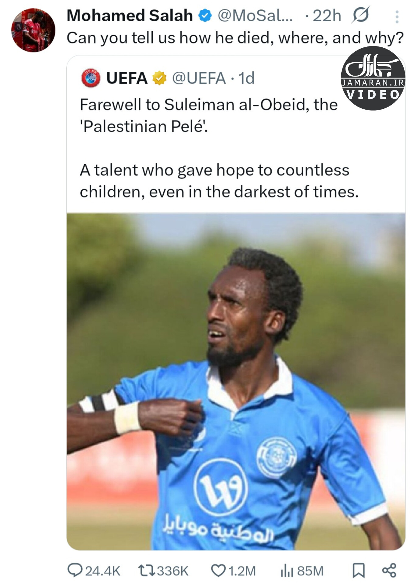 اعتراض محمد صلاح به سکوت یوفا درباره کشته شدن ستاره پیشین فوتبال فلسطین در حمله اسرائیل