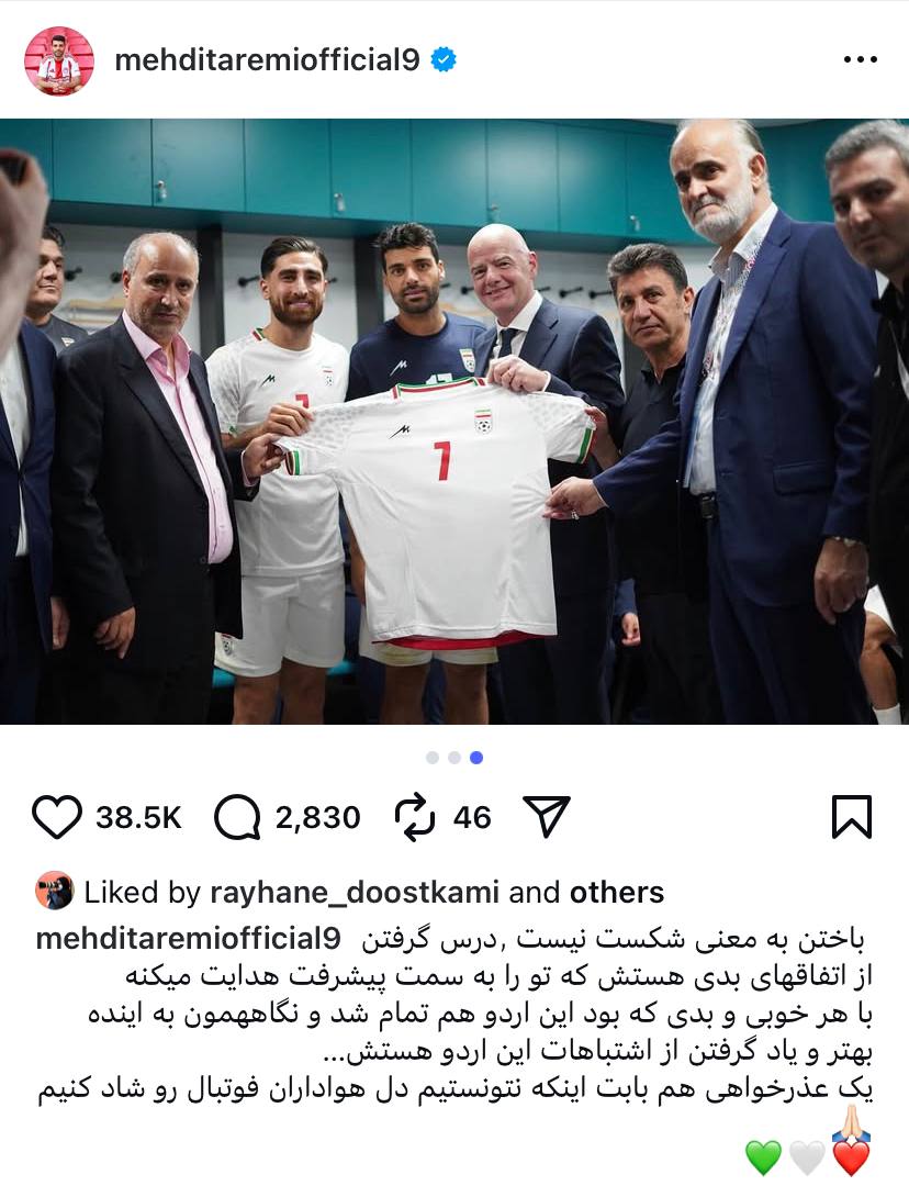 IMG_20250909_001354_423