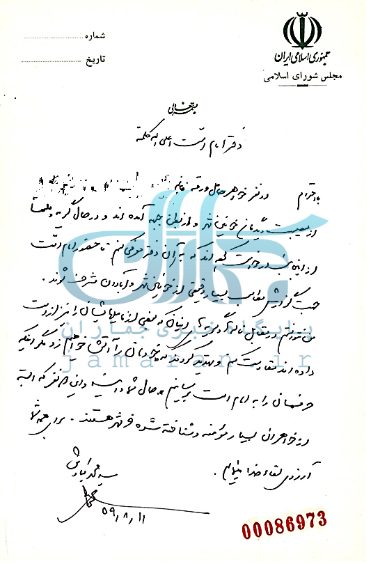 موضع آیت‌الله منتظری، هاشمی رفسنجانی و حسن روحانی درباره «ادامه یا پایان جنگ پس از آزادی خرمشهر» چه بود؟ + تصاویر اسناد 19