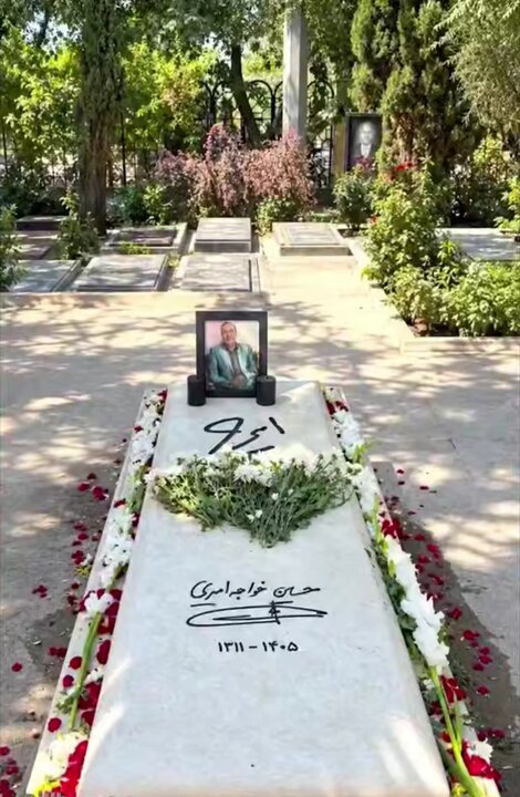 ایرج
