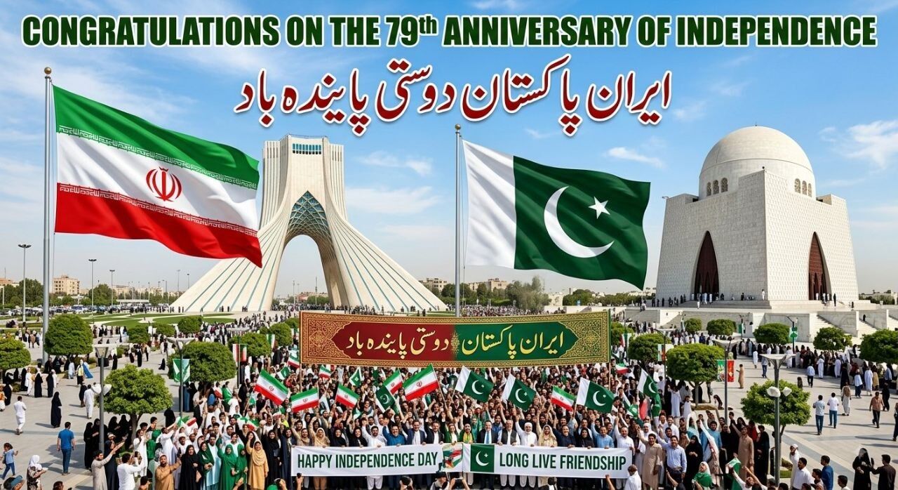 پاک