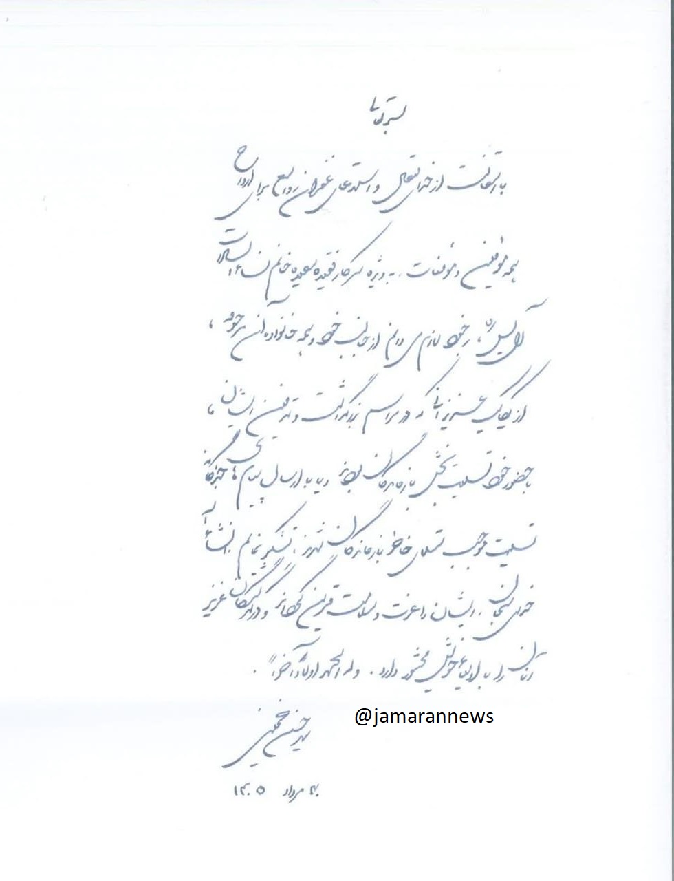 سید+حسن+خمینی