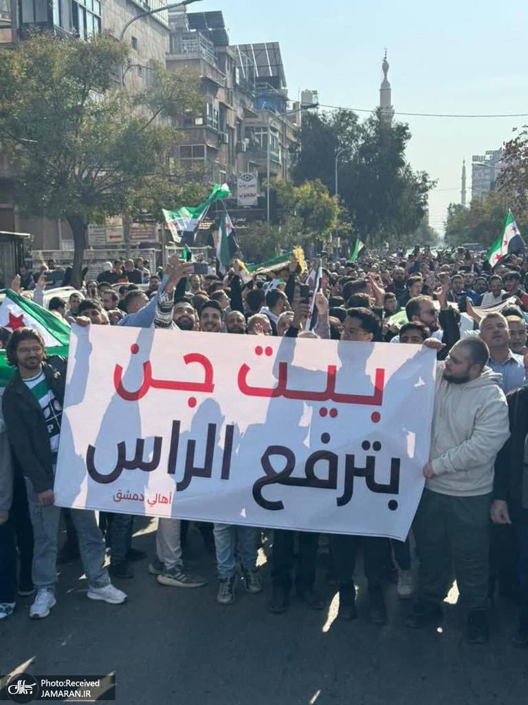 تظاهرات مردم سوریه علیه صهیونیستها (3)