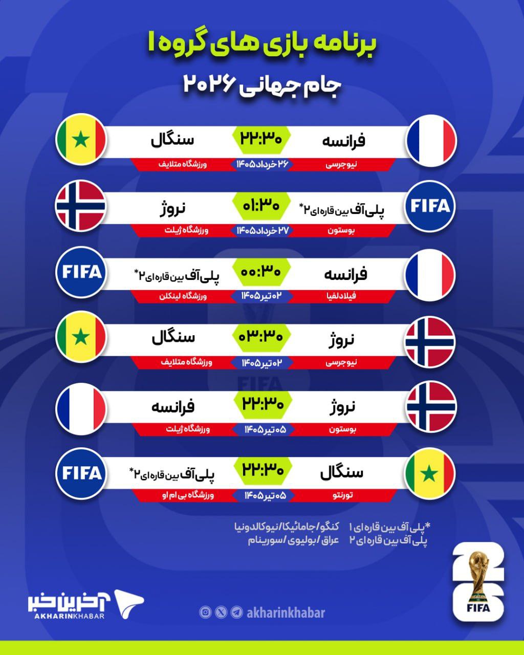 IMG_20251206_220436_148