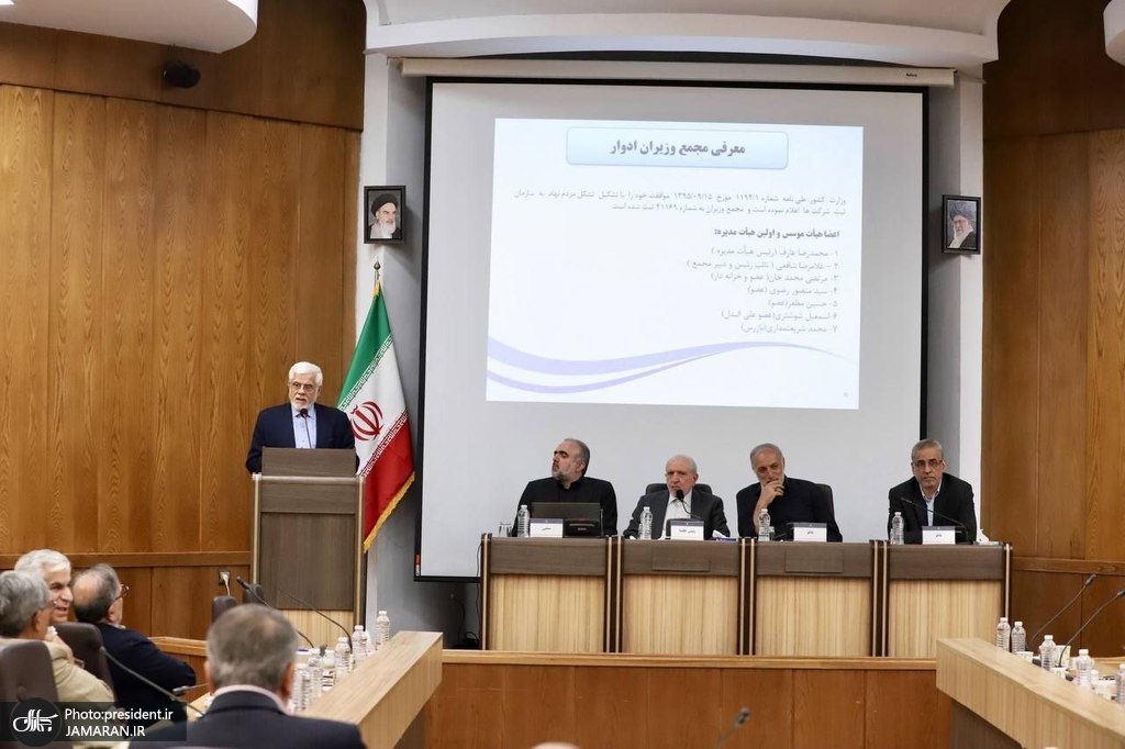 عارف در مجمع عمومی وزرای ادوار (3)