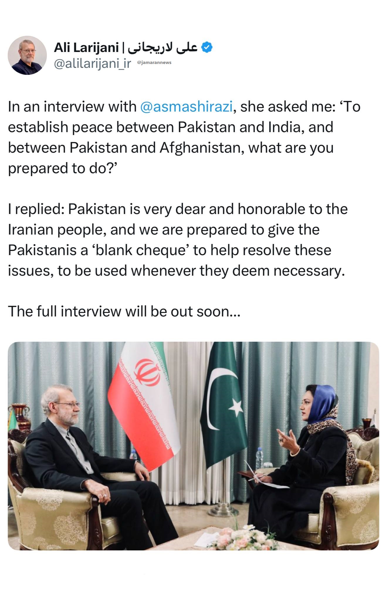 قول لاریجانی به پاکستانی ها