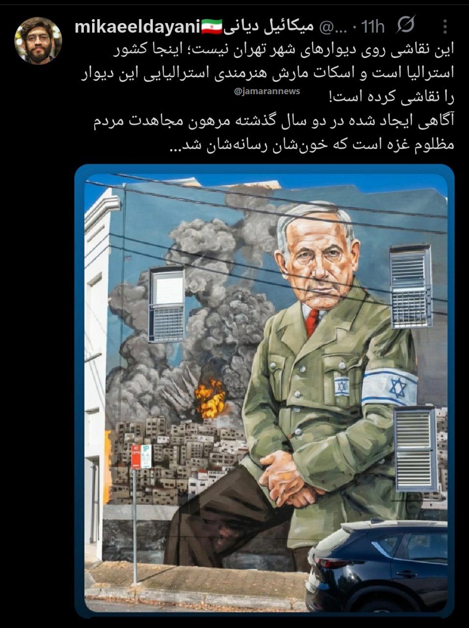 خون مردم مظلوم غزه رسانه‌شان شد