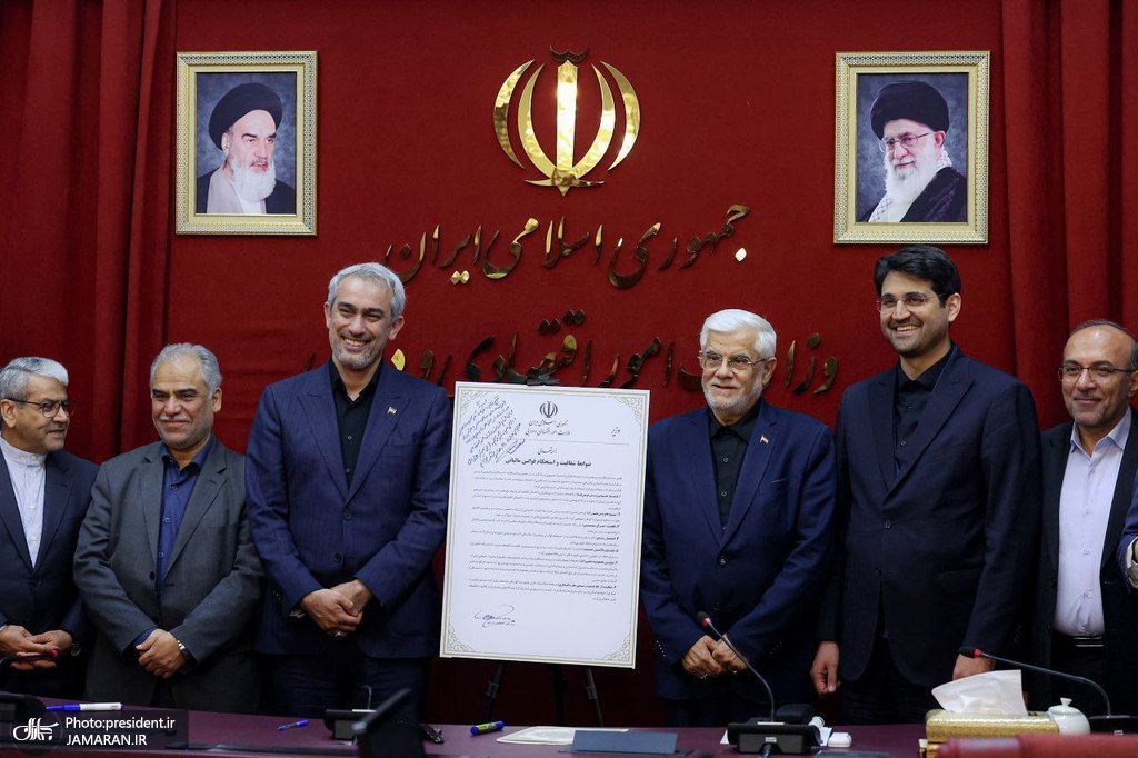 محمدرضا عارف در وزارت اقتصاد (1)