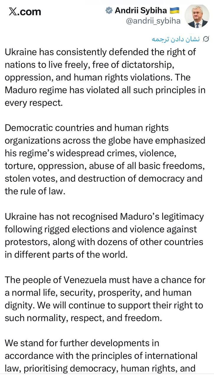 استقبال اوکراین از اقدامات نظامی آمریکا علیه ونزوئلا