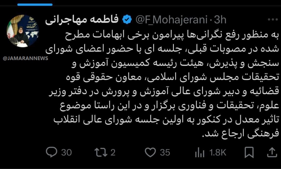 تاثیر معدل بر کنکور