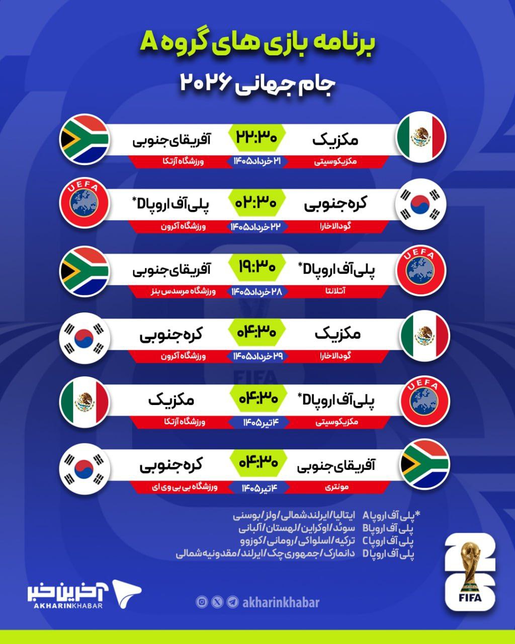 IMG_20251206_220222_816