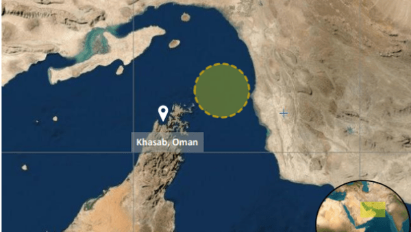 تنگه هرمز