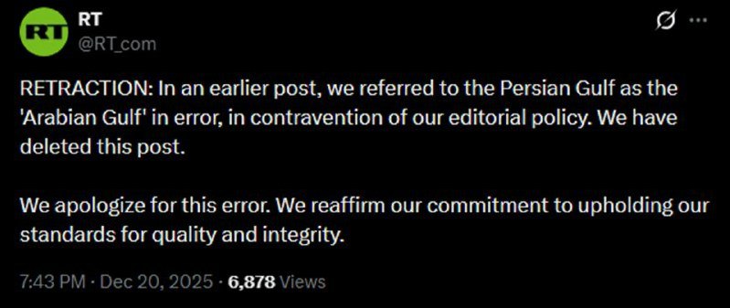 عذرخواهی رسمی شبکه راشاتودی بابت به‌کار بردن نام جعلی برای خلیج فارس