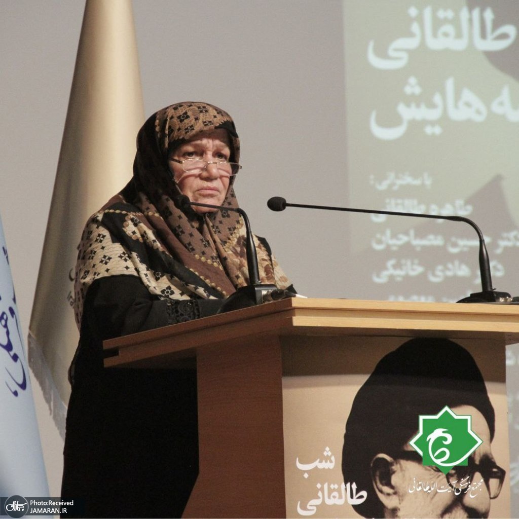 طاهره طالقانی (2)