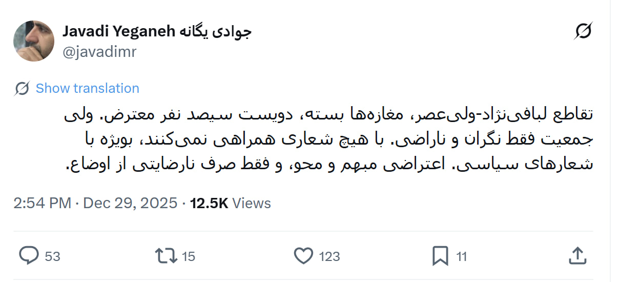 photo_2025-12-29_17-38-47