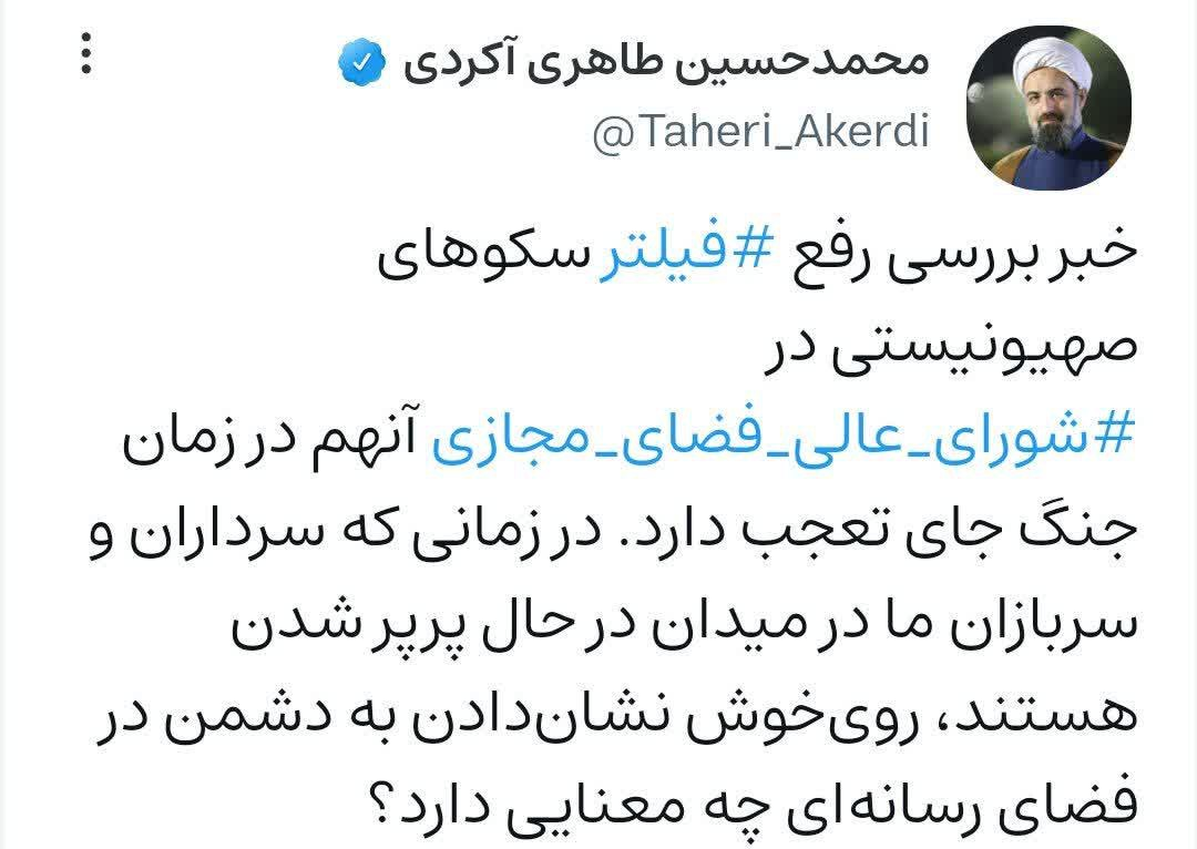 واکنش دبیر ستاد امر به معروف به احتمال برداشته شدن فیلترینگ