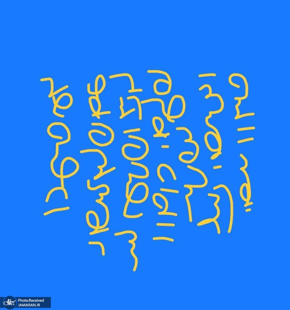 کشف سومین کتیبه ساسانی استودانی در نقش رستم (5)