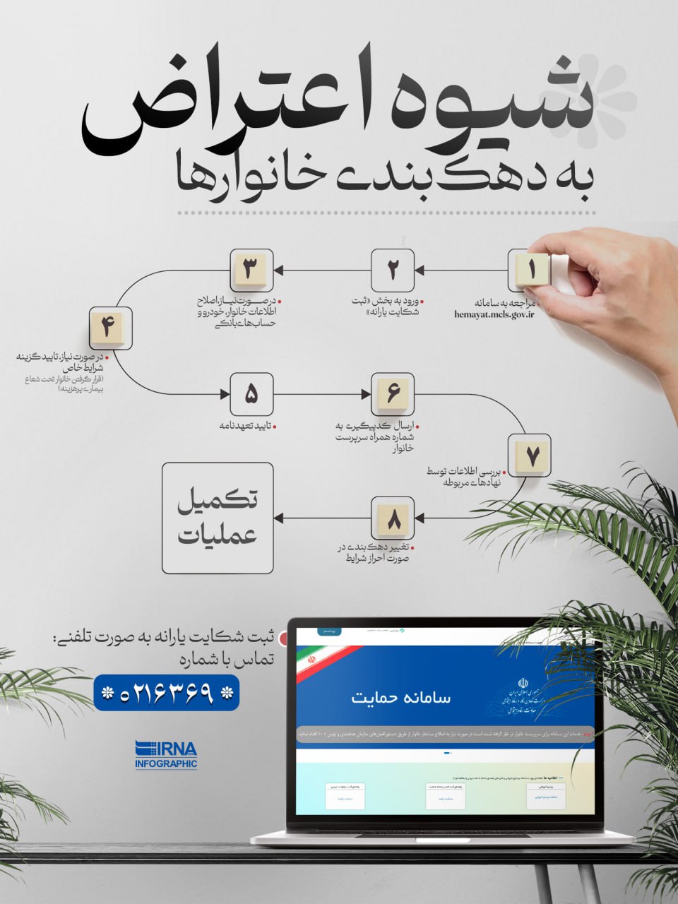 photo_2023-08-21_19-22-20