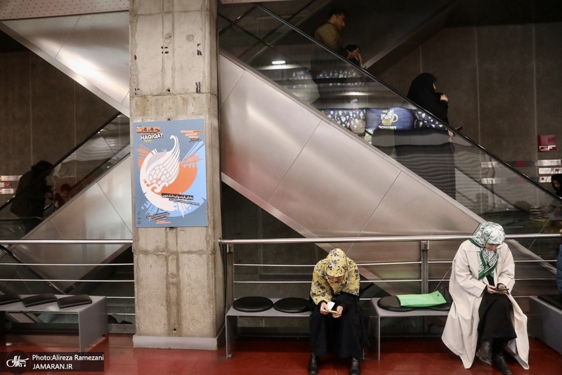 نوزدهمین جشنواره سینما حقیقت