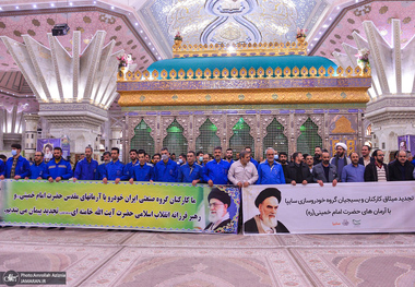  تجدید میثاق اصناف، نهادها، سازمان ها و اقشار مختلف مردم با آرمان های امام خمینی(س)- 1