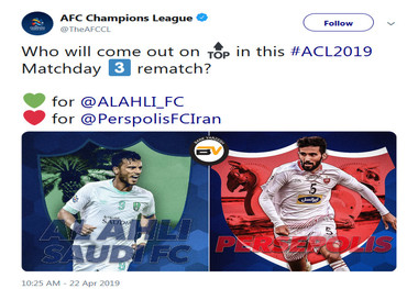 کُری خوانی هواداران پرسپولیس و الاهلی زیر پست AFC +عکس
