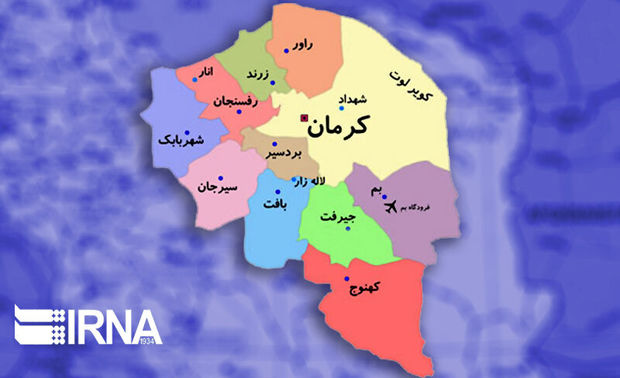 اخبار جنوب کرمان در ۲۷ فروردین