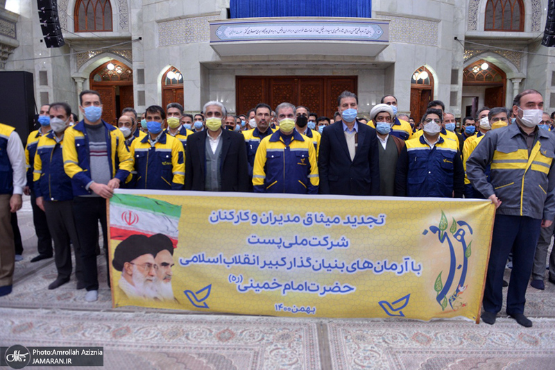 تجدید میثاق اصناف، نهادها، سازمان ها و وزارتخانه ها با آرمان های امام خمینی(س)- 4