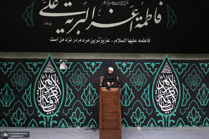 دومین شب مراسم عزاداری حضرت فاطمه‌زهرا (س) در حسینیه امام خمینی