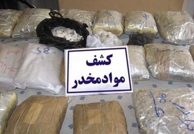 بیش از ۲۰۰ کیلوگرم مواد مخدر در نائین کشف شد