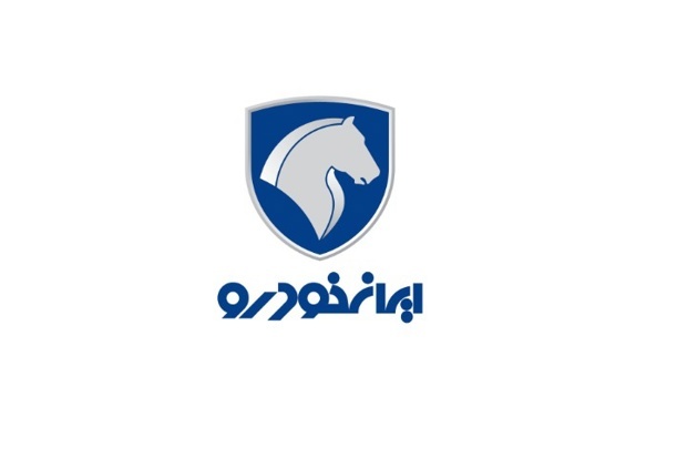 طرح فروش فوق العاده ایران خودرو ویژه خودروهای فرسوده مرداد 1404 + جدول و شرایط