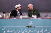 نشست قالیباف با مدیران رسانه‌های کشور برگزار شد  (1)