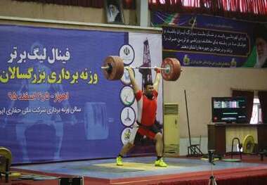 نتایج کامل دومین روز از هفته پایانی لیگ برتر وزنه برداری کشور
