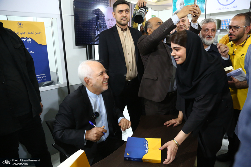 رونمایی کتاب محمد جواد ظریف